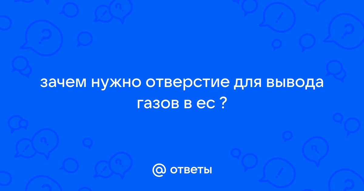 При закрытии хром появляется страница газпром разрешил торговать газом как удалить