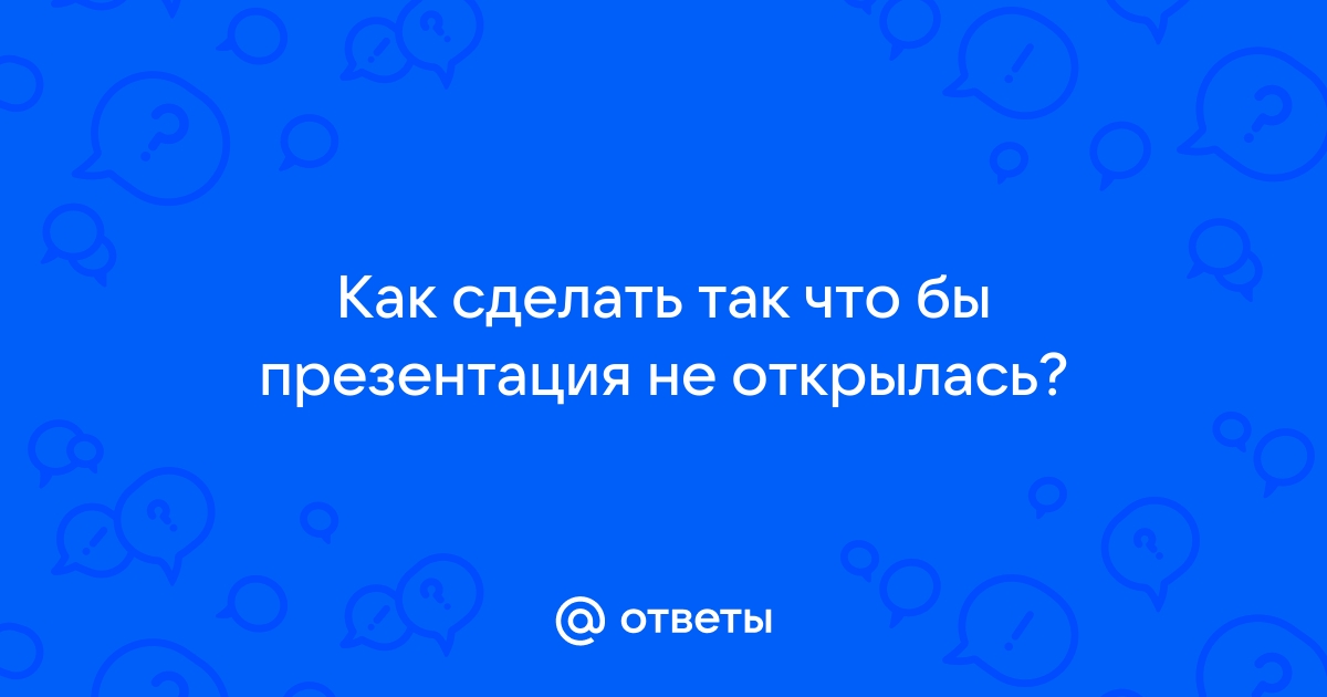 Презентация «Воспоминания о Дьенбьенфу: говорят очевидцы»