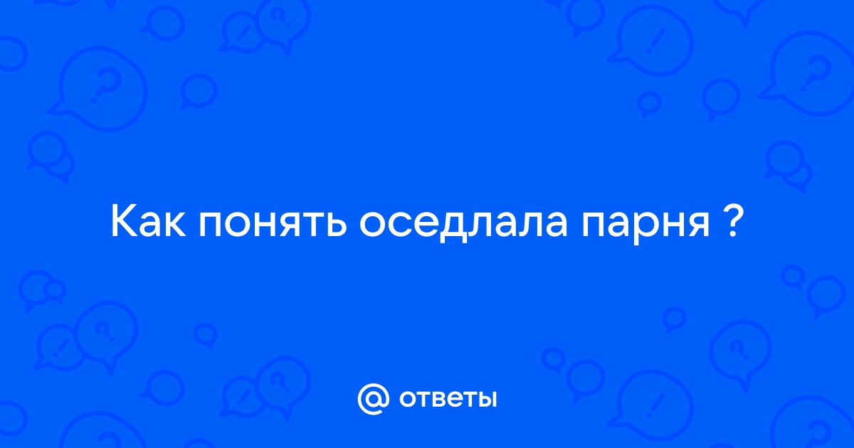 Отрывки из сериала Защити сердце дорама. Девушка оседлала парня