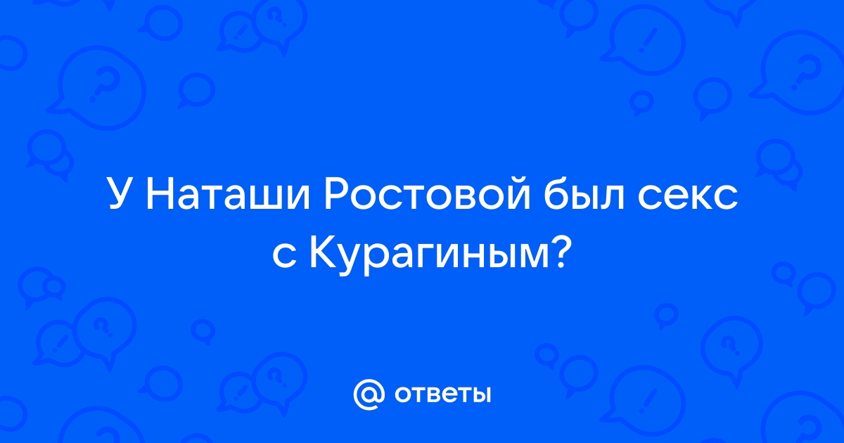 Андрей и наташа: 7 видео в HD