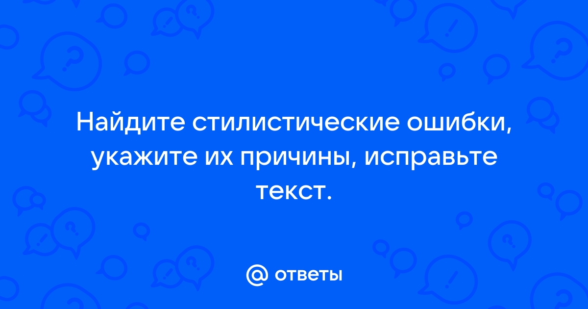 Объяснить в чем заключается синтаксическая ошибка в приведенной программе