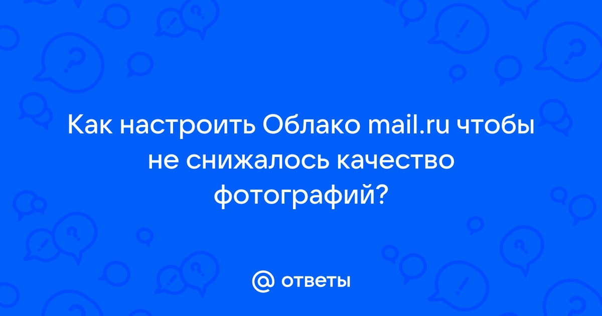 Добавить облачко с текстом на фото онлайн