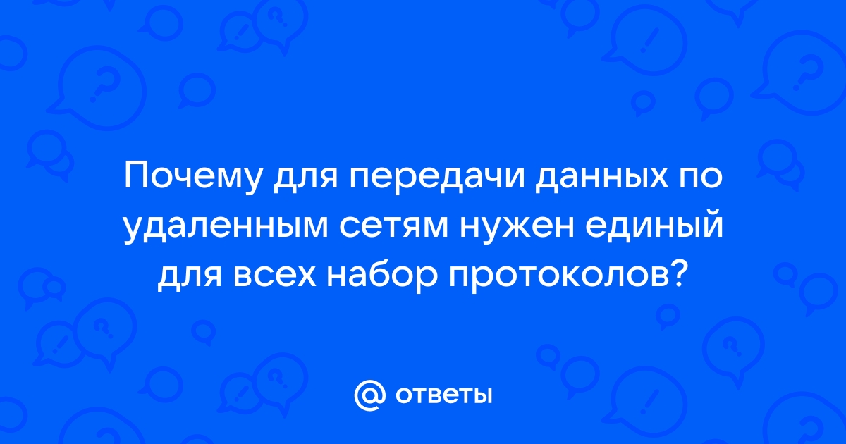 Просмотр информации на дисплее сотрудниками не допущенными к обработке персональных данных