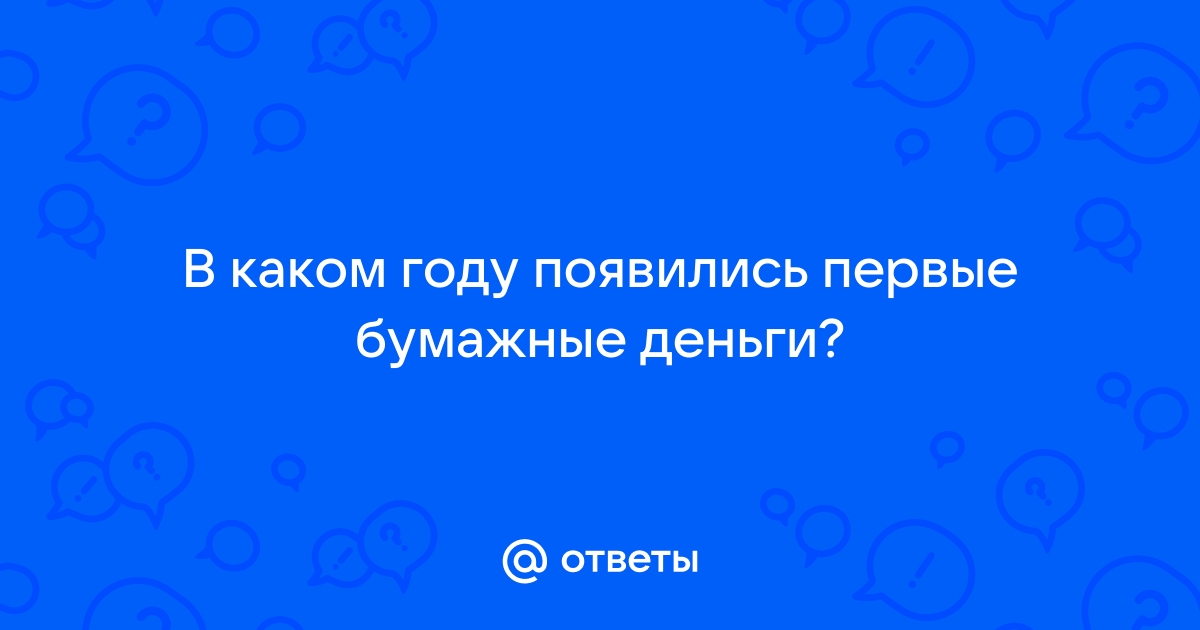 В каком году появились дисководы