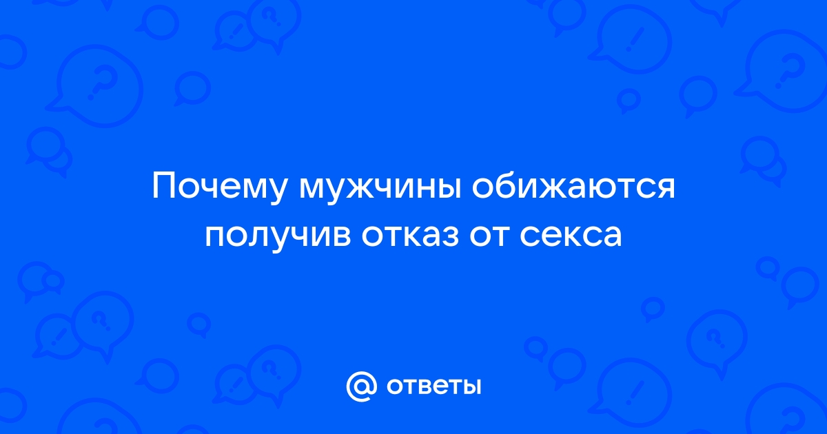 Спасибо, не надо - 21 сентября - sevryuginairina.ru