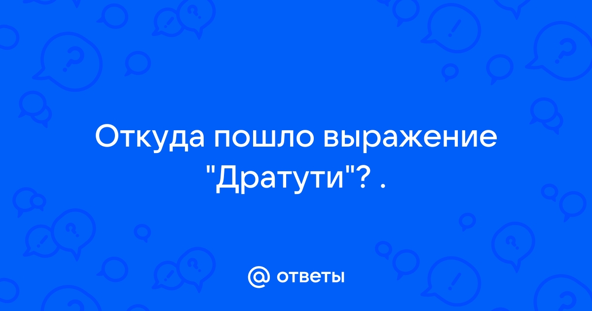 дратути, что у нас тут происходит | крысиный рататуй ⁷ | ВКонтакте