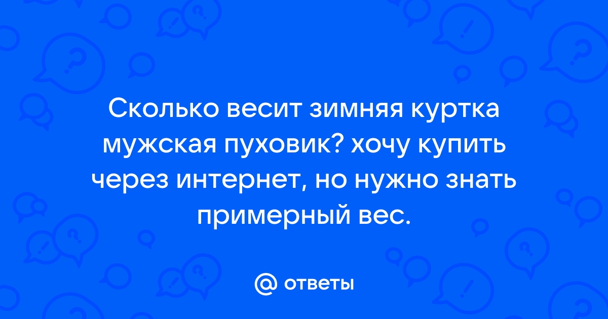 Сколько идет почта в варкрафте