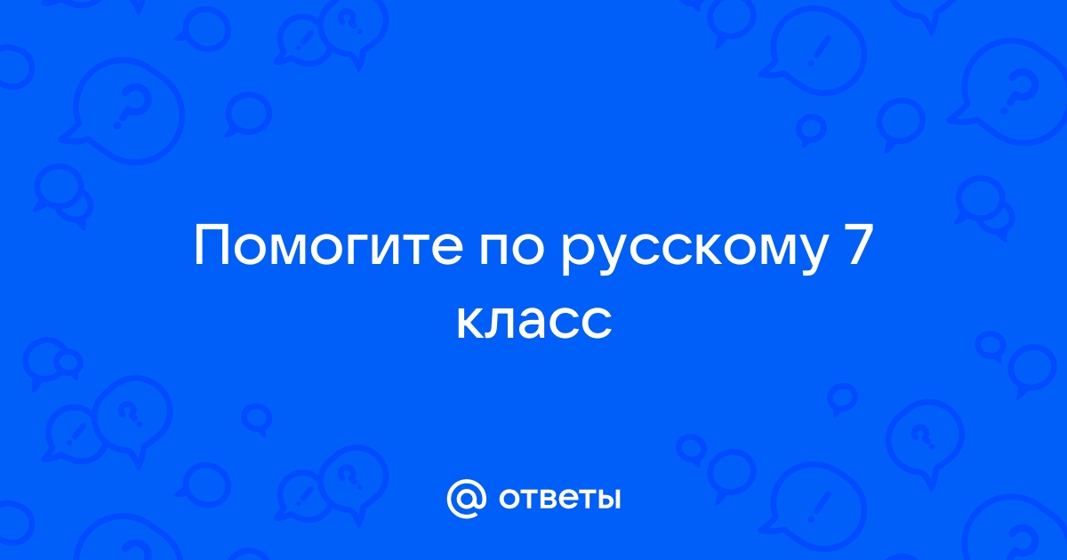 Августовская конференция. Из опыта работы учителей гуманитарного цикла