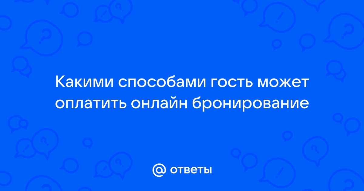 Вы продолжаете проводить заказы не через приложение что это значит