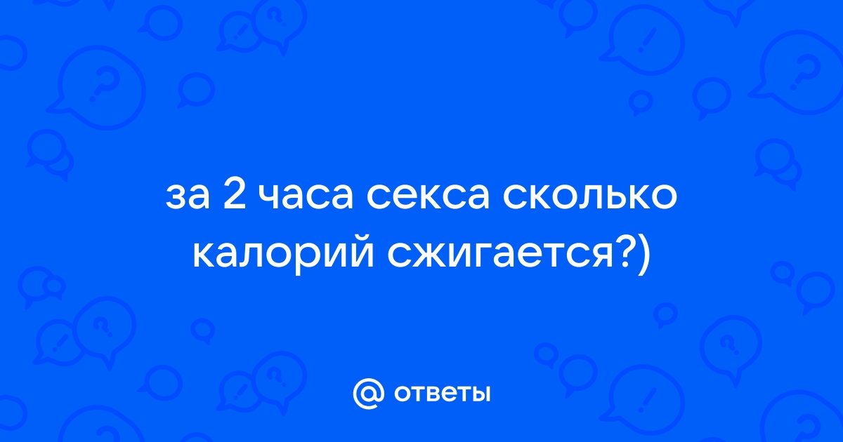 жк5микрорайон.рф - Законы Мэрфи в сексе - Юмор - Новости