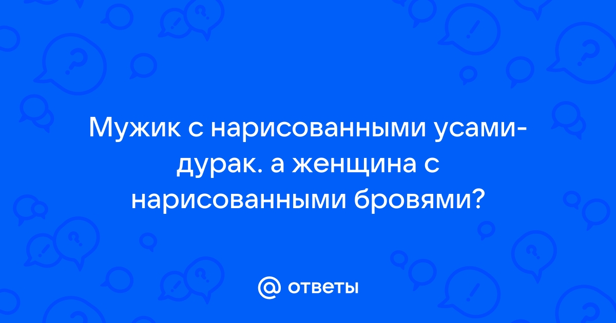 Стоковые видео по запросу Усы девушки