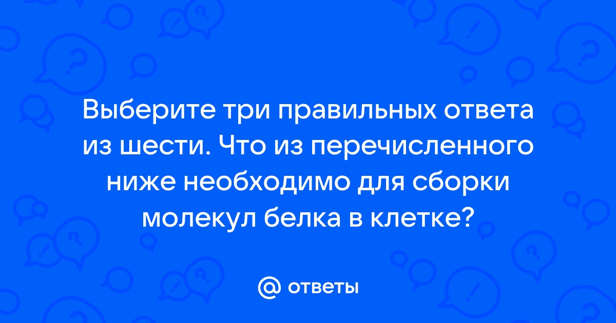 Обозначьте элементы мобильных устройств 4 правильных ответа f сканер g связывающие компоненты