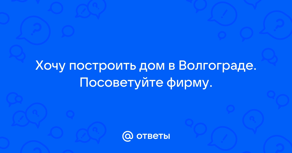 Дом ру ярославль проверить подключен ли дом