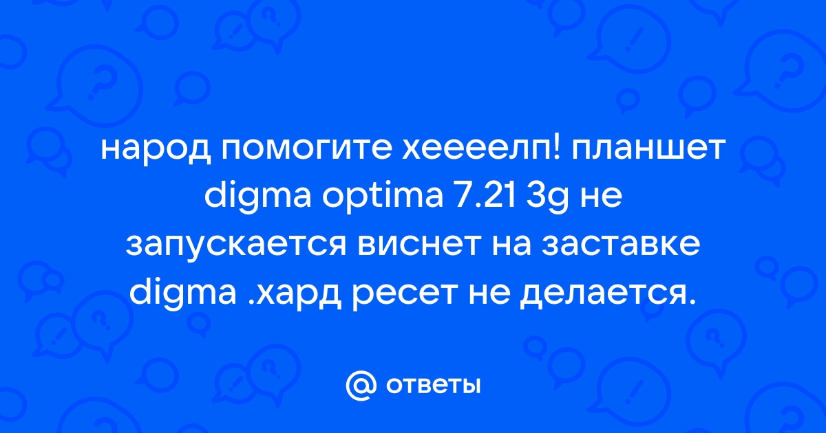 Не работает хард ресет на андроиде