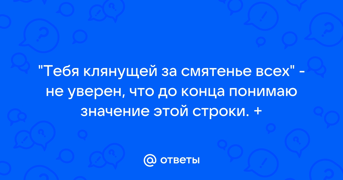 Здесь ошибок столько катится слеза картинка