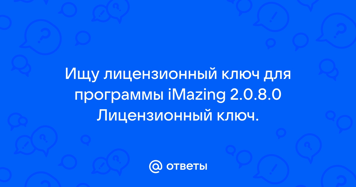 Ключ для видеомонтаж 12 лицензионный программы