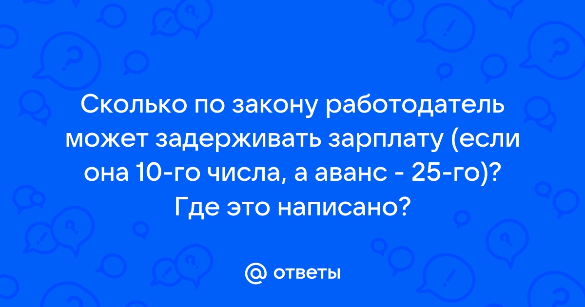 С какого числа за 10 дней считать выборы досрочное если выборы 13 числа