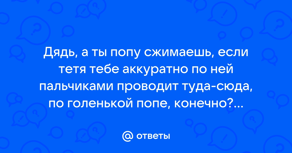 Аккуратно засовывает торчащий член в тугой анус смазливой блондинки