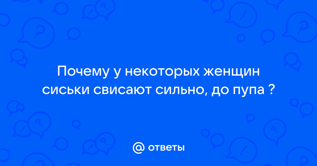 Ректоцеле: симптомы, диагностика, лечение, операция