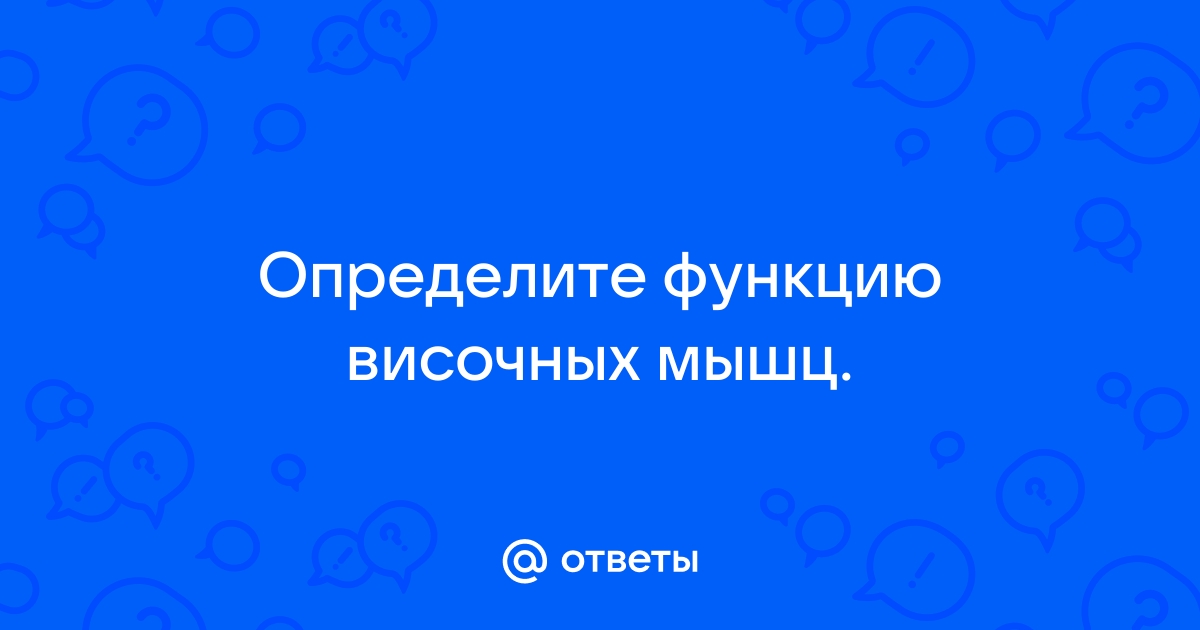 Лабораторные Работы 8 Класс | PDF