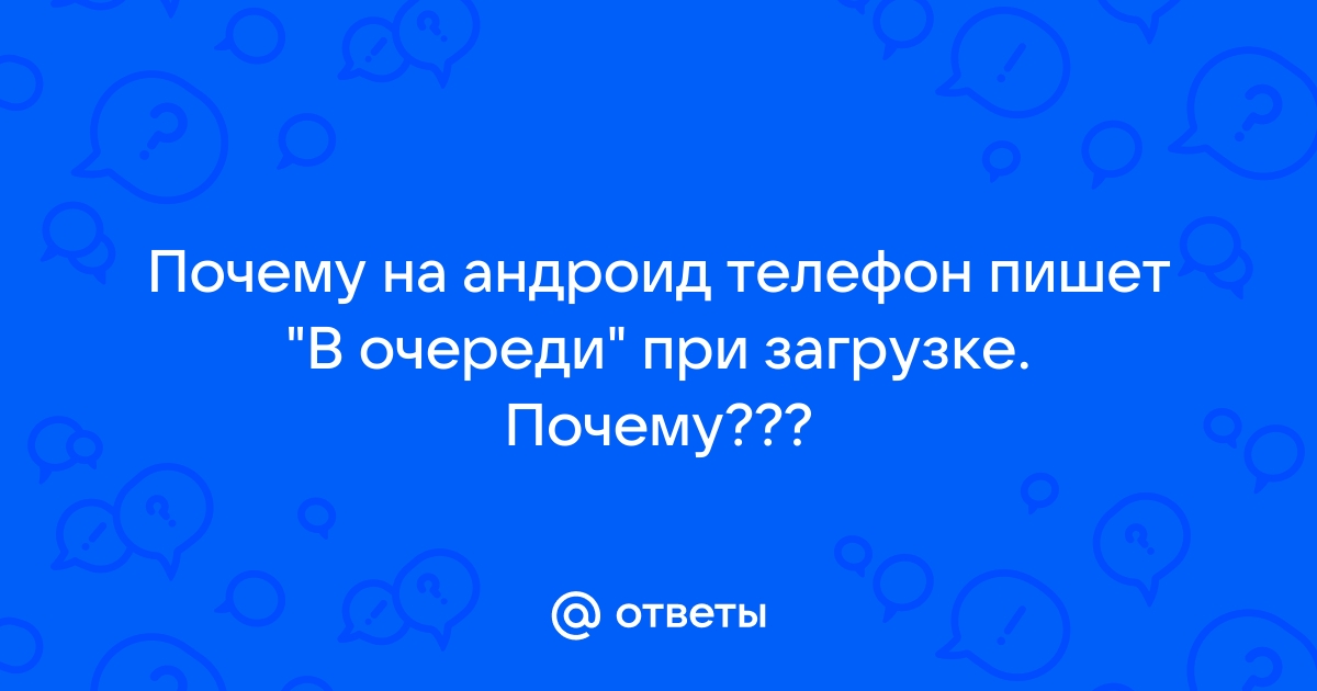 Почему на авито пишет неправильный телефон при размещении объявления