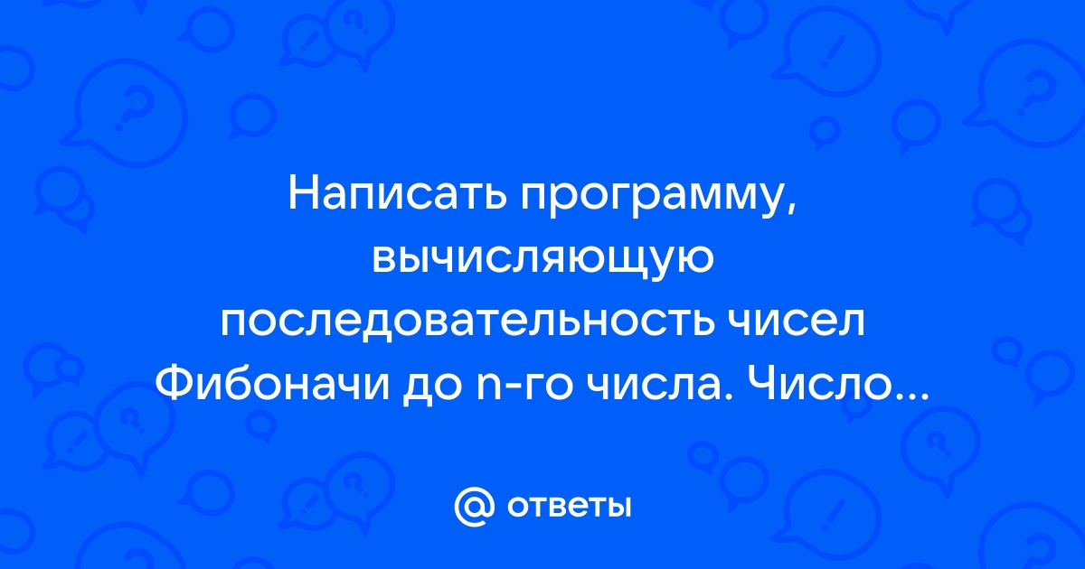 С клавиатуры вводится целое число n вычислить и вывести на экран в экспоненциальном виде