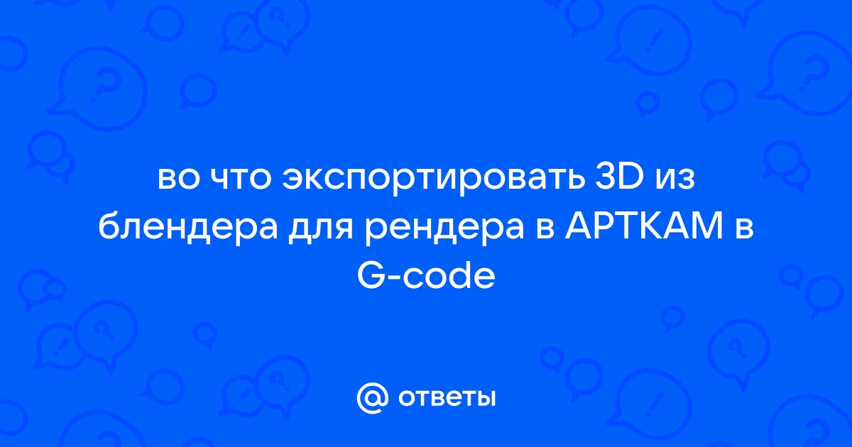 Как сделать прозрачную воду в роблоксе на ноутбуке