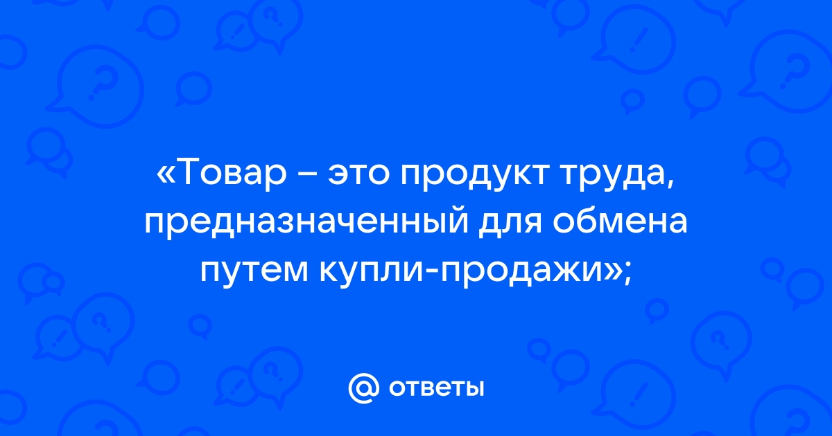 Фото не соответствует действительности товара