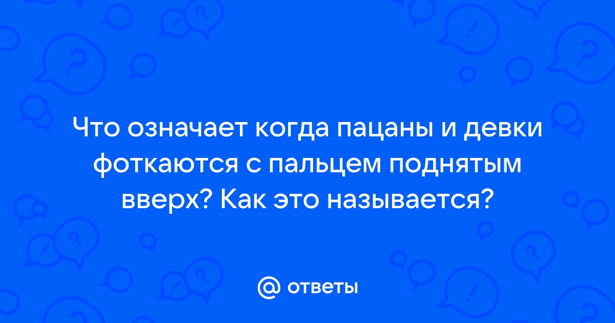 Реальные значения смайлов, о которых вы могли не знать