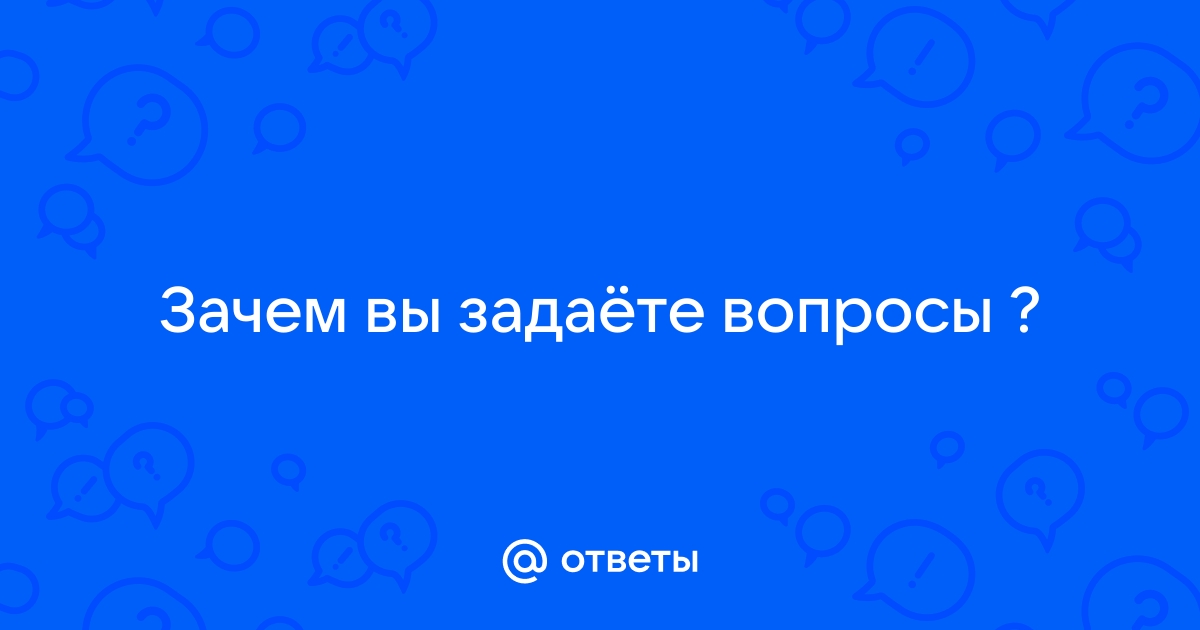 Включи ответы по фото