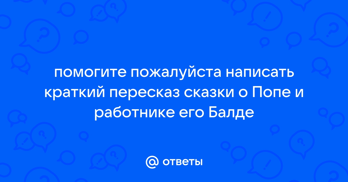 Потница у взрослых: лечение, симптомы и виды