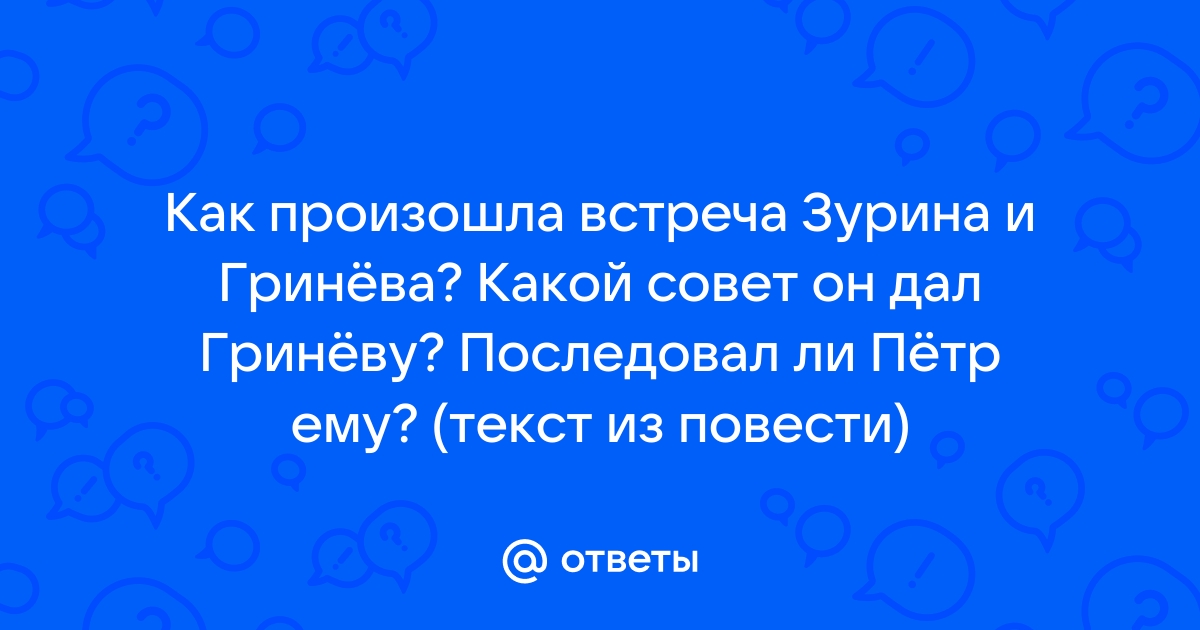 Евгении или евгение как правильно