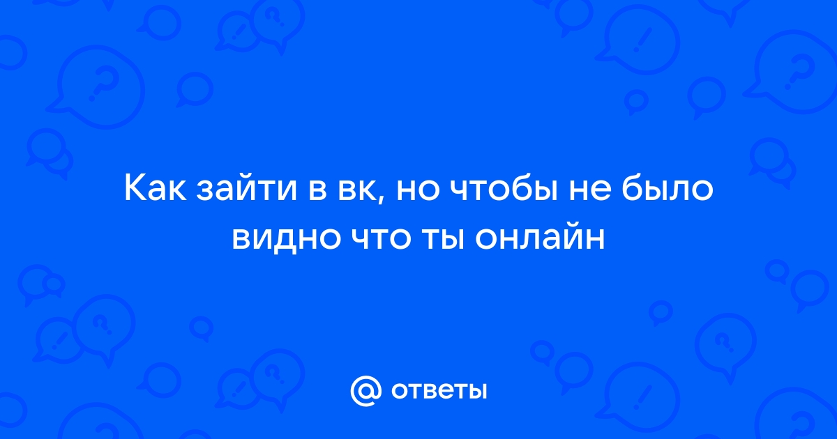 Полезные функции ВКонтакте, о которых знают только профи. Попробуй и ты! | ecostandart35.ru