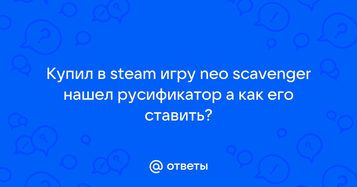 Невервинтер коды на скакунов