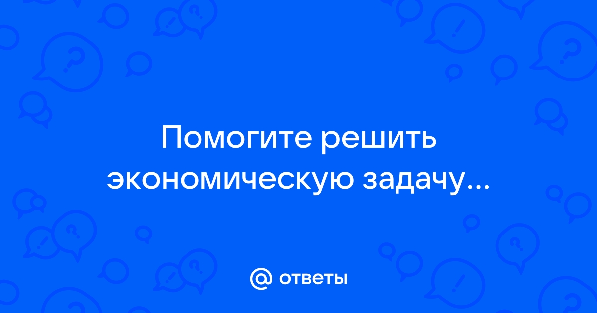 Компания макрохард набирает программистов на новый проект претенденты проходят два отборочных тура