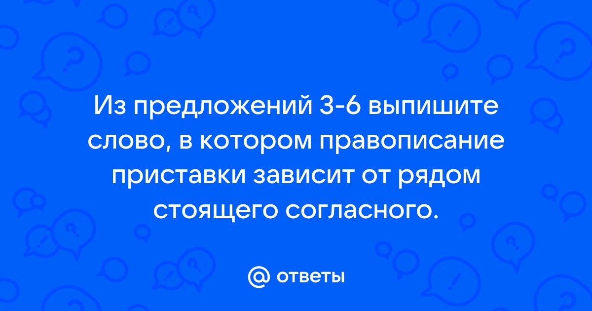 Читать онлайн «Васёк Трубачёв и его товарищи», Валентина Осеева – ЛитРес, страница 3