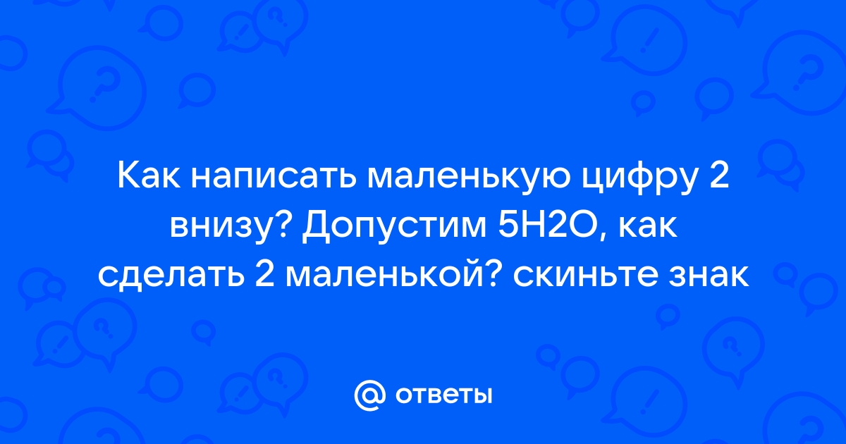 Как сделать содержание (оглавление) в «Ворде» автоматически и вручную