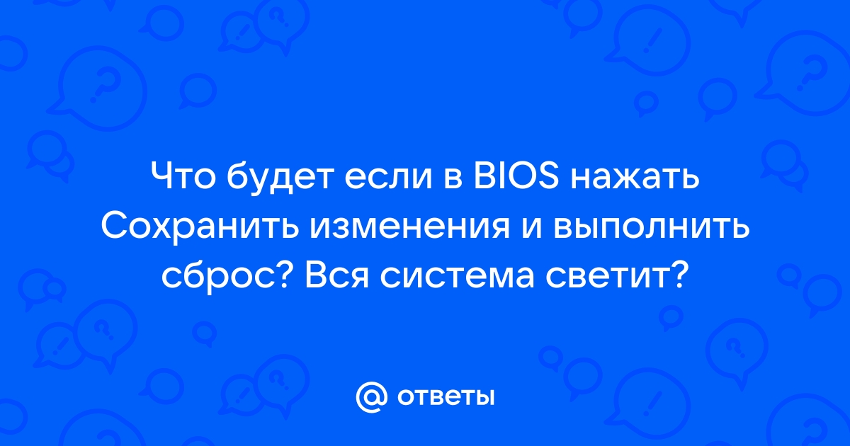 Почему bios долго грузится