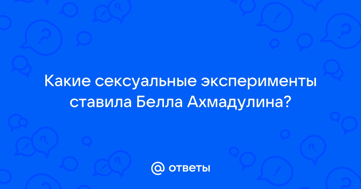 Вольный ветер 60‑х