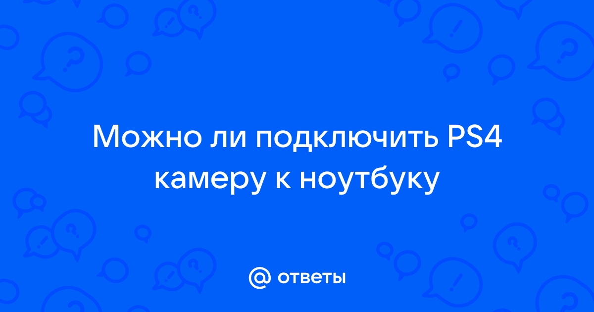 Не работает экран psp после разборки