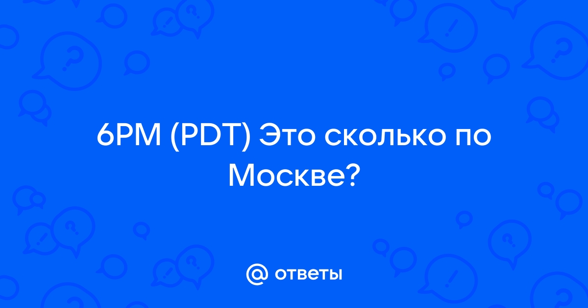 Mail.ru 6PM PDT