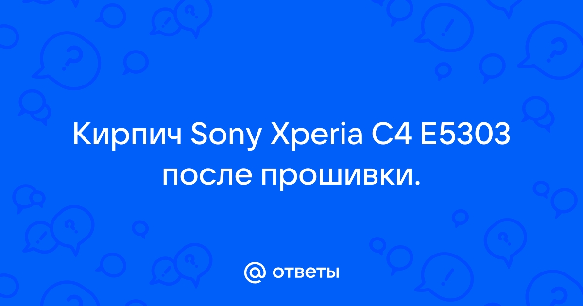 Sony Xperia C4 E5303 Black: Поддержка и техобслуживание