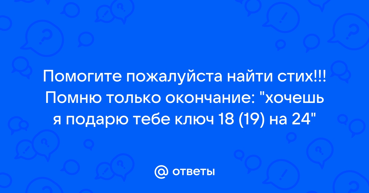 «И стихов, не выдуманных строки!» | Дом писателей