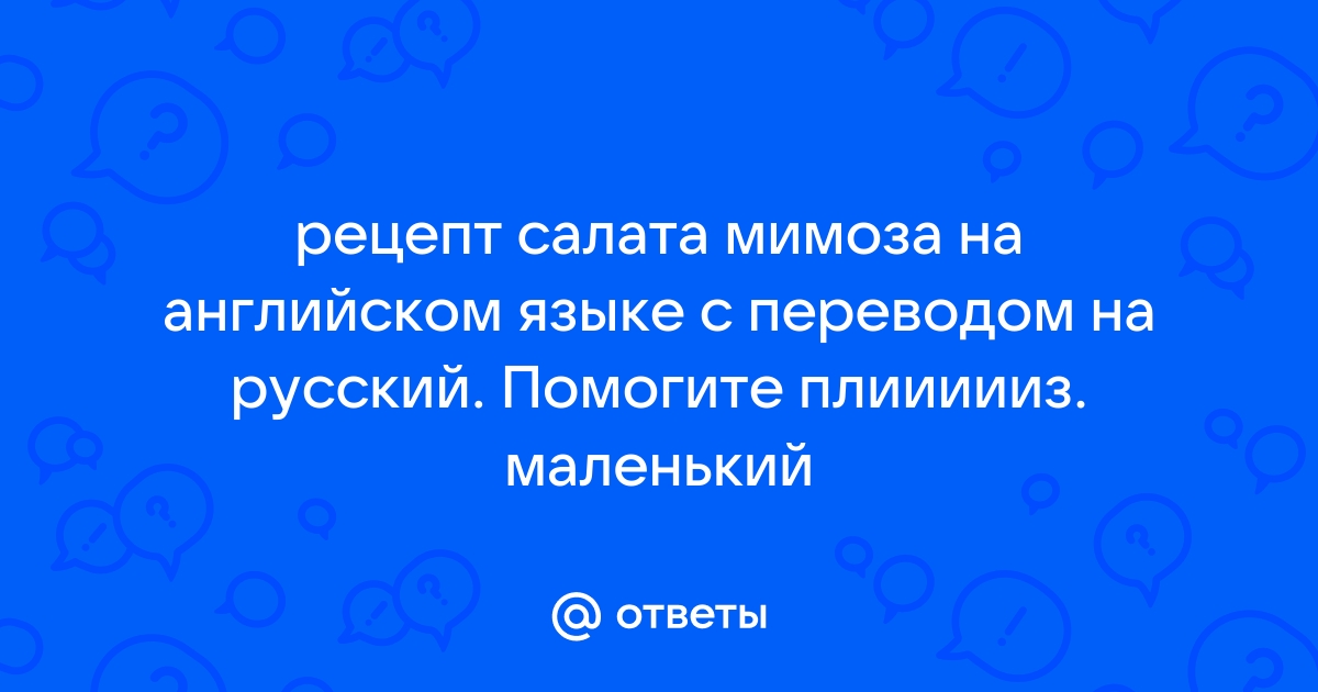 Особенности перевода медицинских рецептов с английского на русский