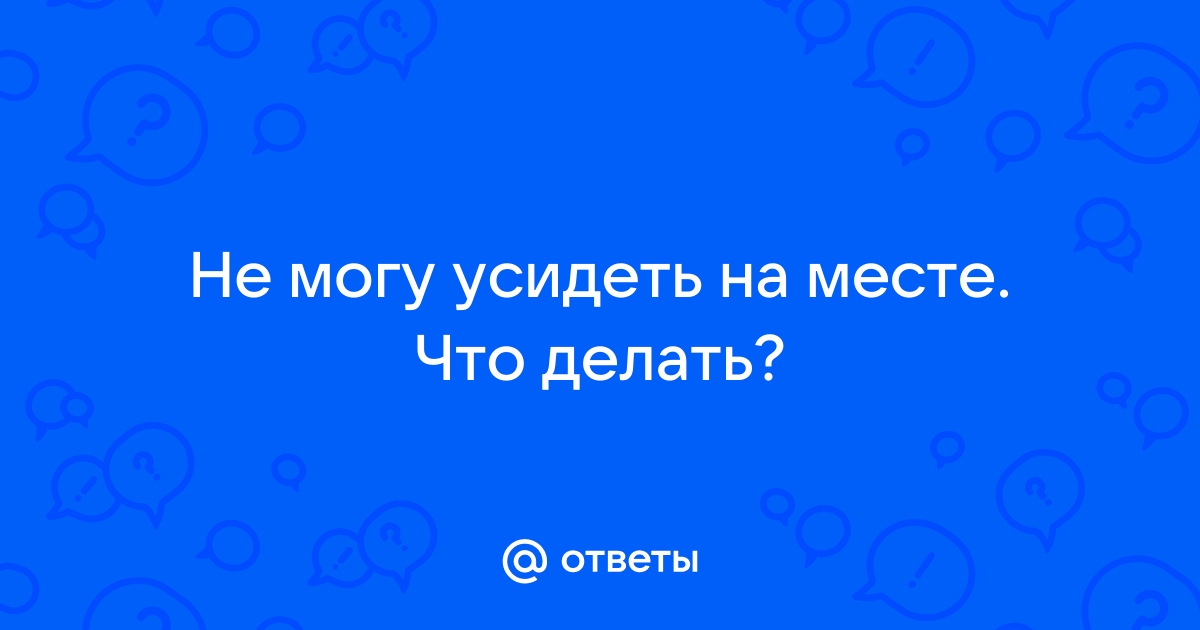 Когда не могут переплюнуть стараются оплевать картинка