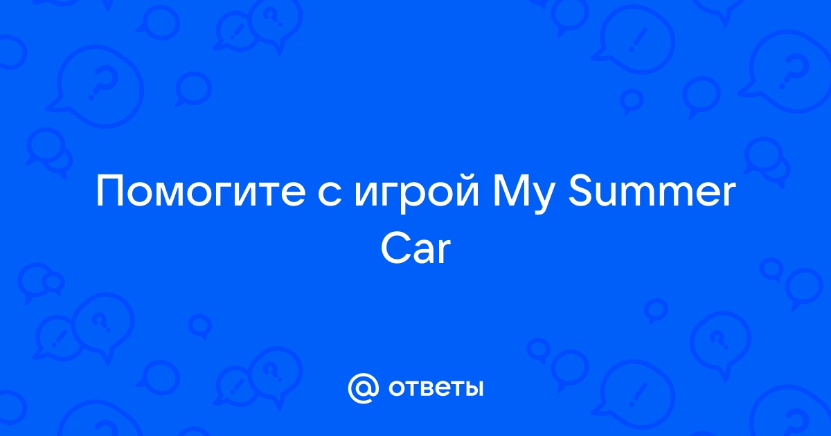  My Summer Car quot -      quot