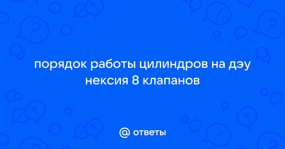 Почему горит чек после установки ГБО на автомобиль