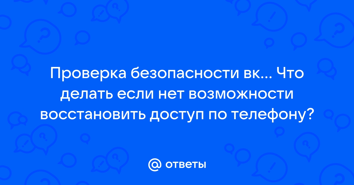 Центр цифрового комфорта