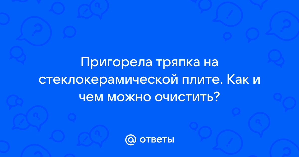 Не открывается приложение положь трубку что делать