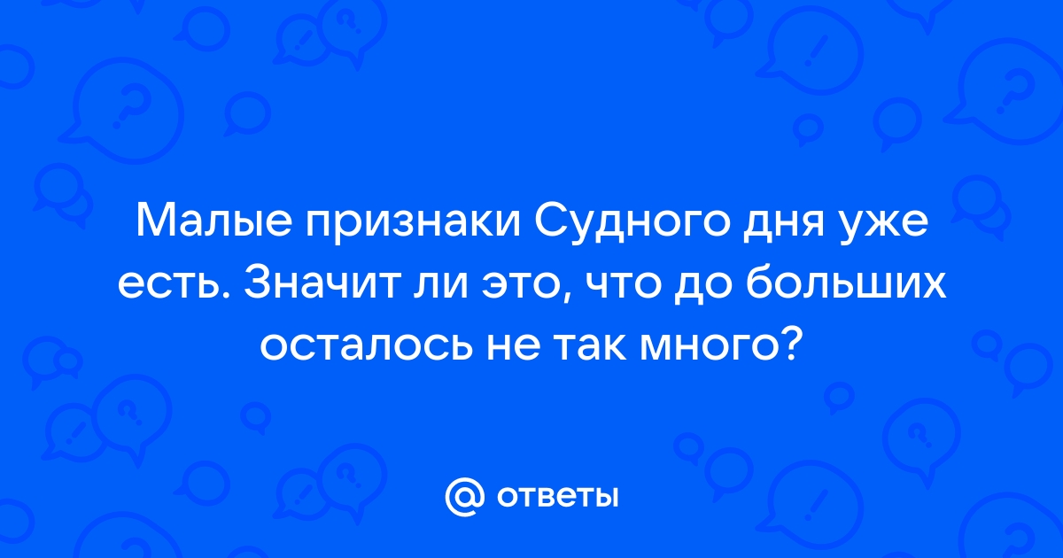 Когда пастухи начнут соревноваться в строительстве домов